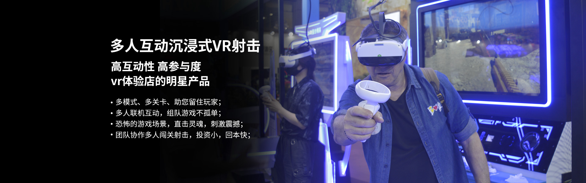 矩陣空間vr設備參數圖片